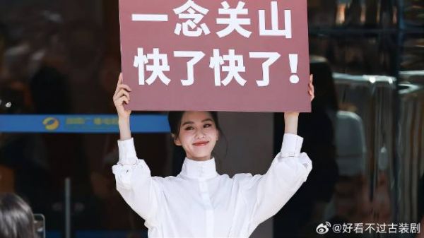 主演花式剧宣,刘诗诗化身礼仪小姐,举牌被网友玩坏