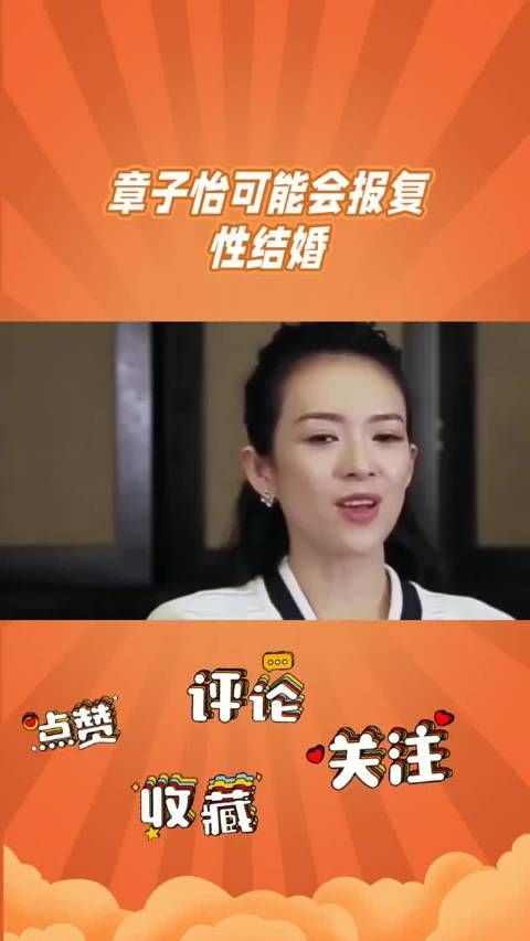 汪峰与森林北恋情升温,章子怡或报复性结婚