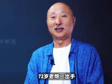 陈佩斯执导新片,众多明星倾情助阵,这就是实力派演员的影响力