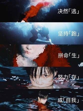“我宁愿承受痛苦,也不愿失去感知”