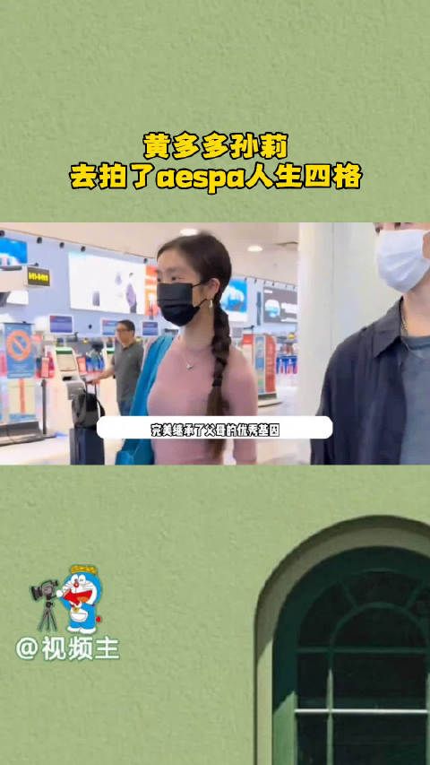 黄多多和孙莉现身韩国街头,烫卷发时髦漂亮,母女俩气质绝了