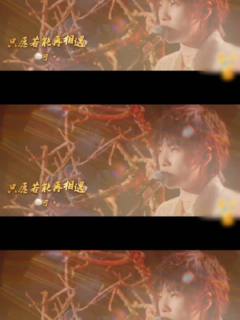 周震南青岛站戏腔版壁上观惊艳全场