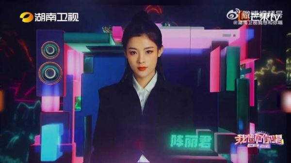 陈丽君天上掉下个林妹妹