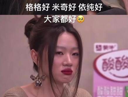 女歌手之间那份互相欣赏的情谊总能触动人心 gracekinstler mickeyguyton