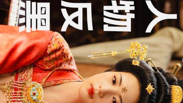吉安县主的坠马真的是为了掩盖自己不能生育的理由吗?