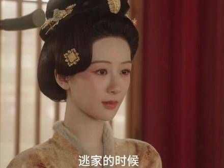 何惟芳母亲遭下毒身亡,蒋长扬耐心劝解
