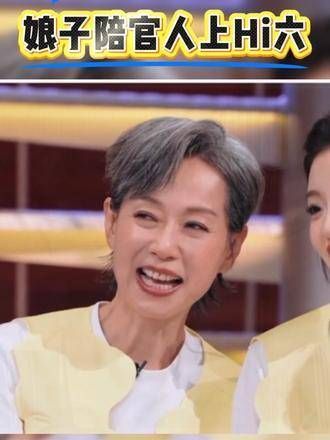 叶童赵雅芝缺席你好星期六,新白娘子传奇演唱会引期待