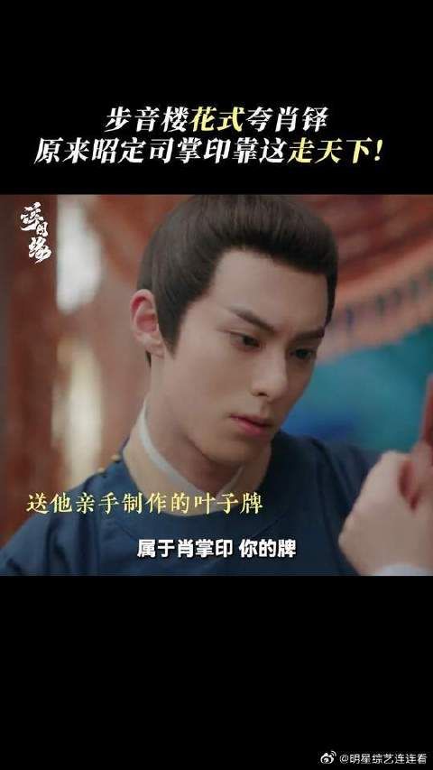 确定过眼神,不止喜欢叶子牌,更喜欢送叶子牌的人