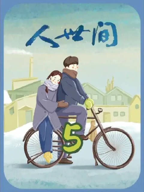 因为买猪肉,几个男人成立了浓厚的友谊!