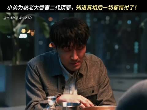 全都给我赶紧关进去,蛇鼠一窝没一个好东西
