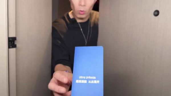 加入豪华受邀阵容!这份让全娱乐圈关注的邀请函即将揭晓!