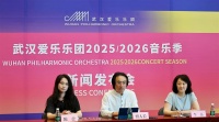 武汉爱乐乐团9月开启新乐季，将与众多国际知名音乐家合作