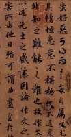 一件唐朝的“国宝级行书”，写得比兰亭序还美，永被禁止出境展览