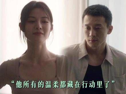 行动往往比言语更能触动人心,林天宇对安心主打一个嘴硬心软