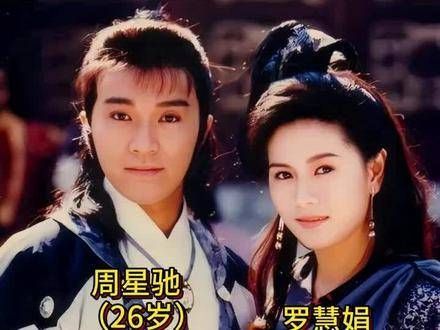 周星驰与初恋女友的合照曝光,只可惜在错的时间遇见对的人