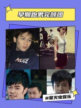 初代跑男的颜值依旧无可匹敌!鹿晗 邓超 郑恺 杨颖