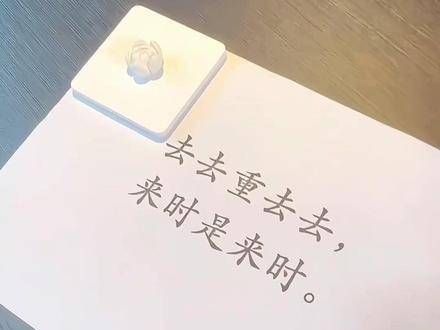 李相夷与李莲花,就此分道扬镳,过去的事已成过往,无需再去追寻