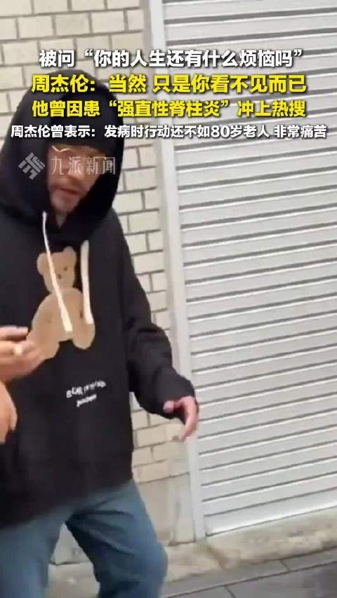 周杰伦回应网友画质建议称没时间,7月7日登热搜