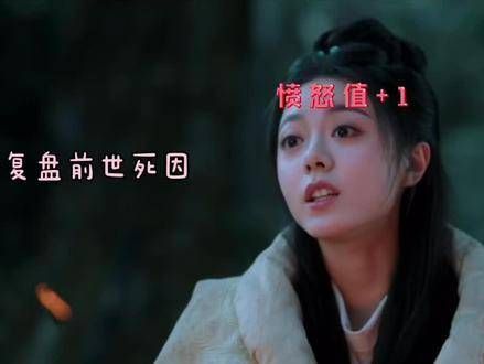 香囊的秘密终于揭晓啦 裴文宣李蓉 因为一个片段,一口气刷完整部剧