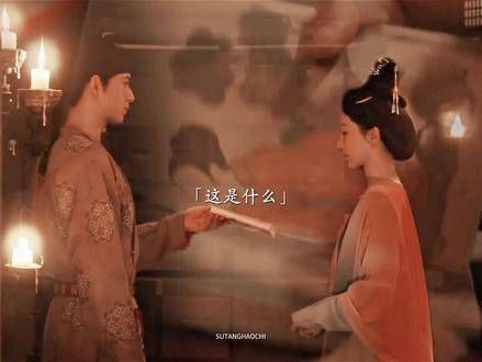 杨紫李现《锦绣芳华》午夜场片段引热议