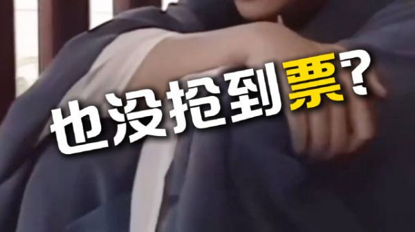听完新白娘子传奇演唱会再看苏超