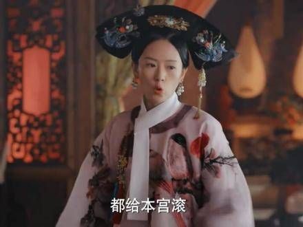 面对下属:高贵妃与华妃的风格差异有多明显?