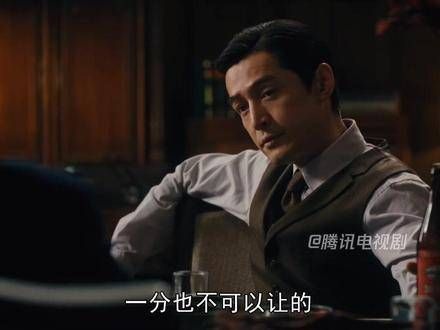汪小姐与魏总联手,昔日红颜知己竟成对手?宝总再也坐不住了 胡歌 唐嫣
