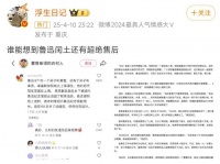 闰土真实存在吗？从《故乡》看小说中的虚构与非虚构 | 重新遇见语文课⑥