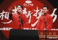相声新势力新店开业，郭德纲所题牌匾被撤下，换成了姜昆写的新匾