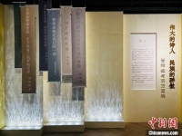 上海迎来普希金文学大展