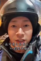 太惨了！41岁演员于清斌沦落送外卖，房贷月供一万，为生存低头