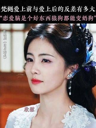 一位如雄鹰般坚毅的女子流下了喜悦的泪滴呜呜呜