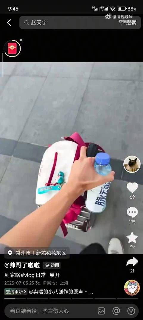 蜜雪冰城员工用脚关直饮水桶视频曝光
