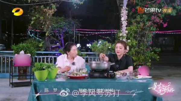 陈梦妈妈偷户口本闪婚遭姥姥反对,爸爸称是妈妈主动