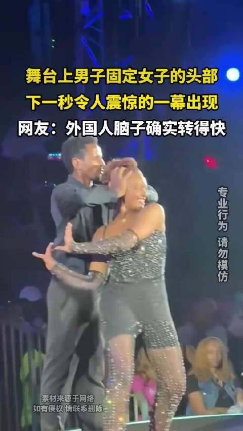 舞台上男子固定女子的头部,下一秒令人震惊的一幕出现