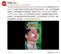 凤凰传奇急撤三场！舞台空了是因为健康还是手表风波？