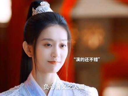 舒城沈夜虐心分手戏码上演