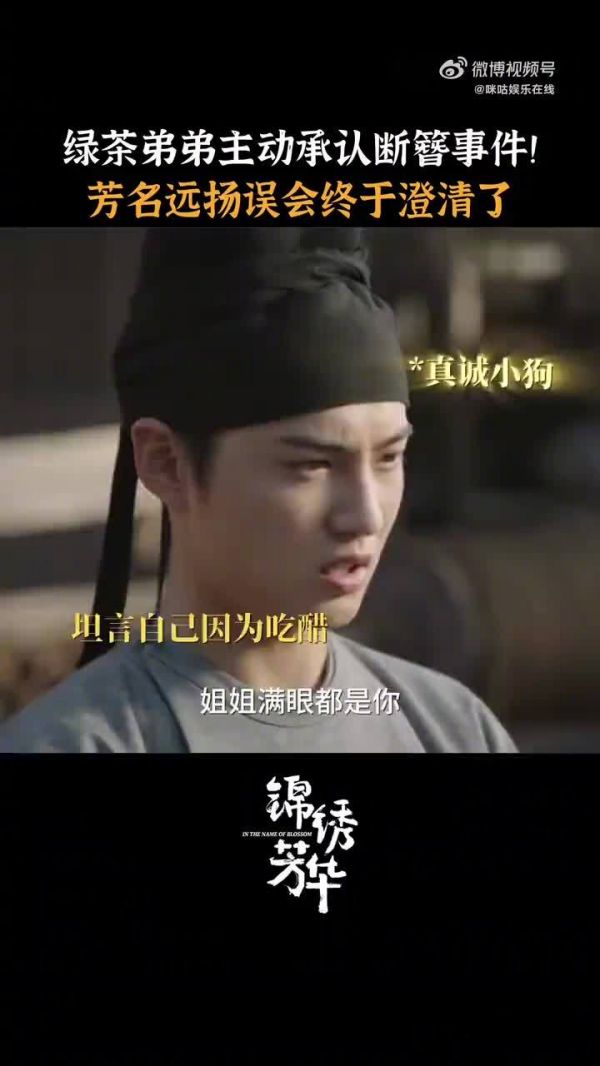 古子成发文认证李现为唯一亲姐夫