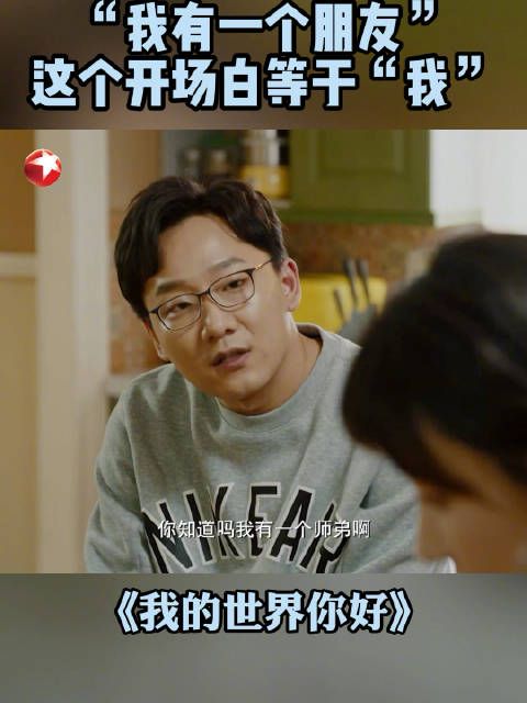 向弄潮试探朱可可回国发展意向