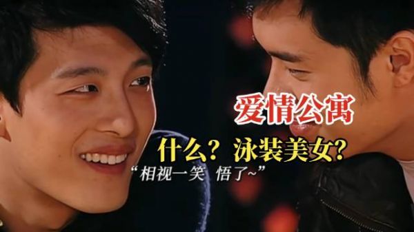 《爱情公寓》中这位穿着泳装的美女所散发的魅力,连子乔都无法招架!