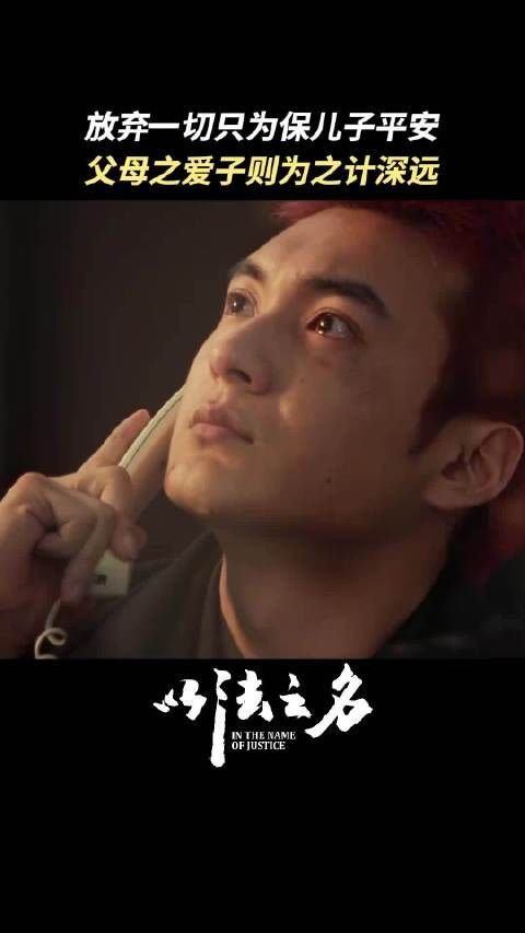 啊?我天天担心万潮死结果万海死了 东平的天亮了,最冤的人死了