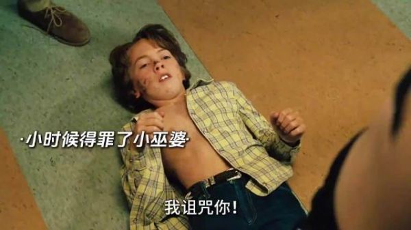 男孩得罪巫婆被下诅咒,有这能力你不去做做媒婆,多可惜啊!
