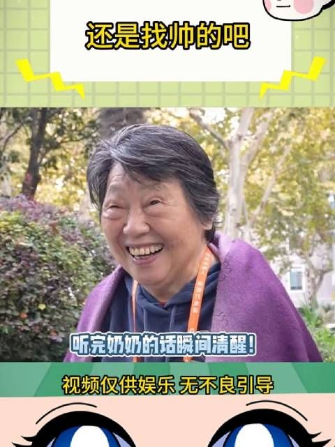 爱能装出来,丑会遗传,算了,还是找帅的吧! 真实
