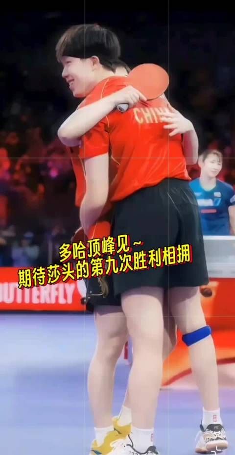 多哈顶峰见~期待莎头的第九次胜利相拥