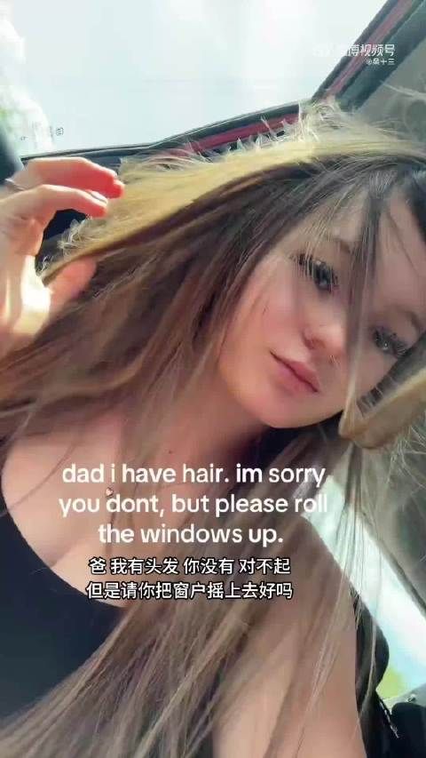 爸爸:我会惩罚每一个有头发的人