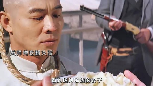 李连杰还拍过这种版本的黄飞鸿,感觉有点像勇闯美利坚?