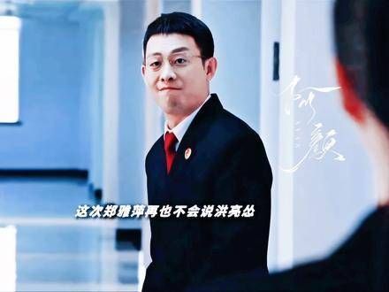 大结局恶人受惩正义虽迟但到,万海潮儿未能圆满团圆