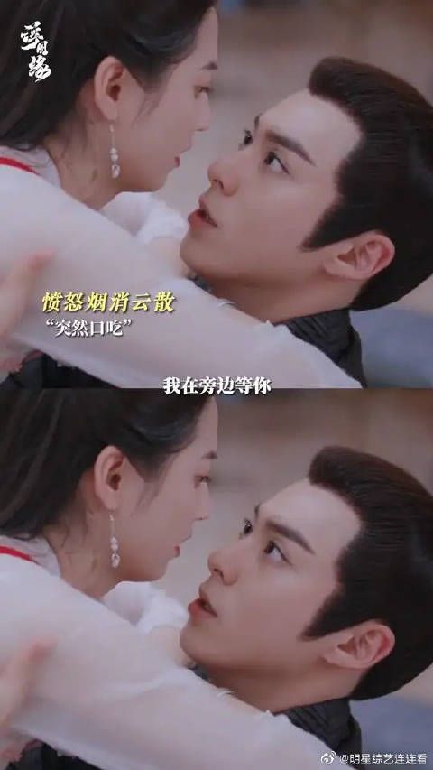来时多大气,走时多心动,冷面掌印在哪?图图只看到了爱情傻子