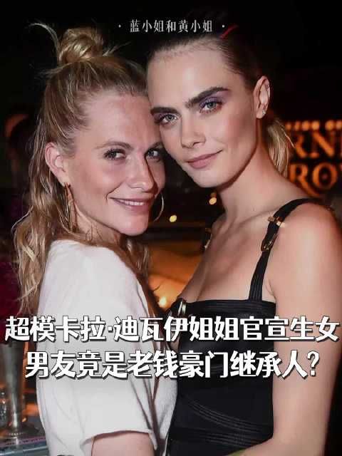 波比迪瓦伊38岁将当妈,男友系凯斯维克家族成员