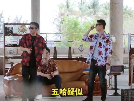 五哈:这便是大家口中的口碑以法之名 搞笑